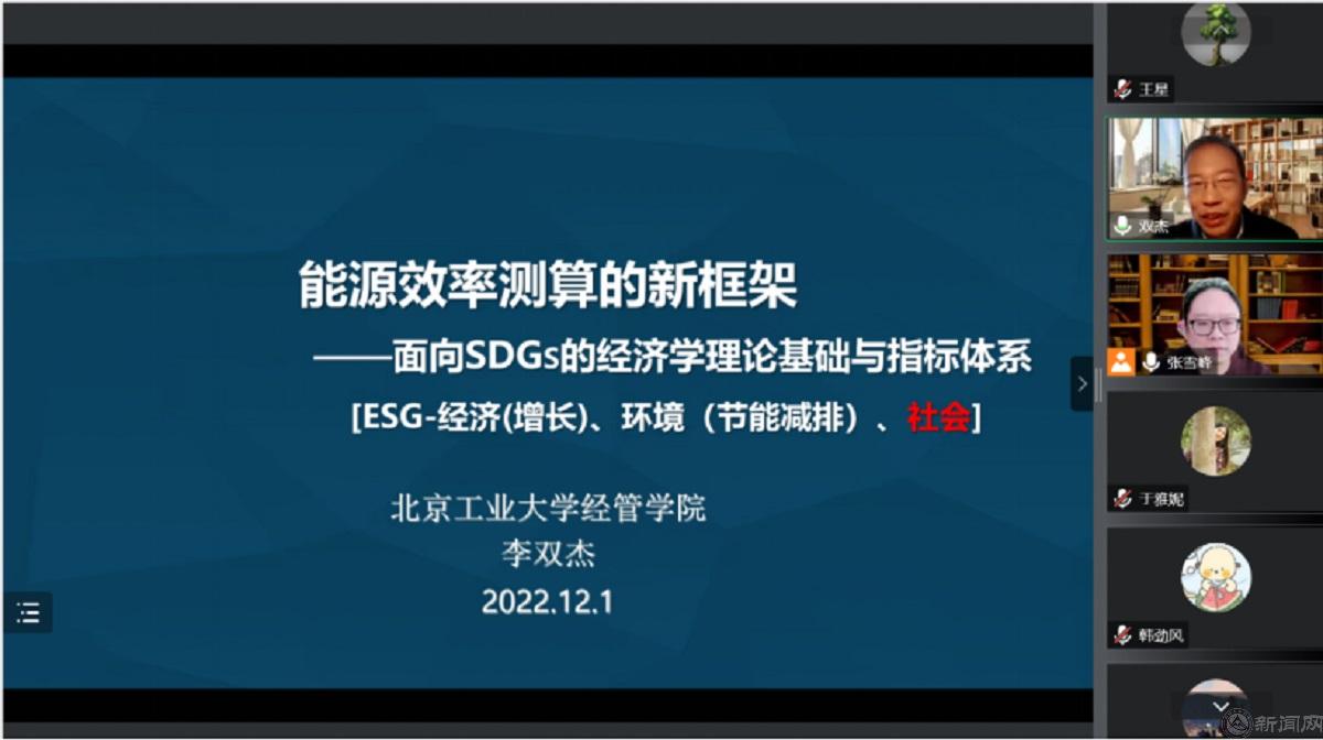 经管开云（中国）经济系举办“名师进课堂”学术讲座——北京工业大学李双杰教授来我校讲学166.jpg